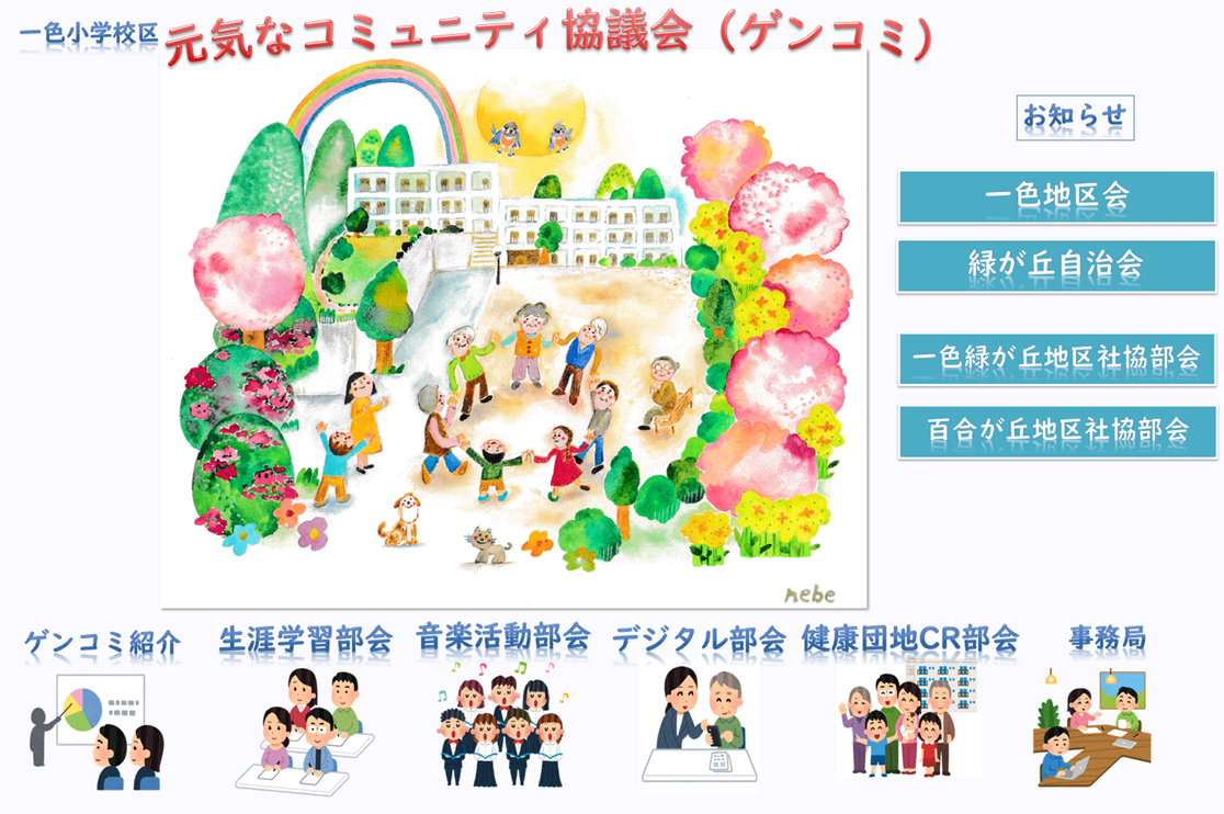 Header Image