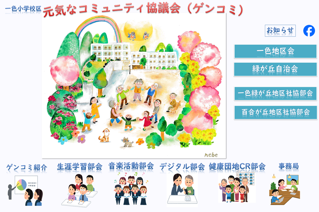 Header Image